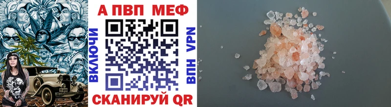 Alpha-PVP VHQ  где купить наркоту  Лермонтов 