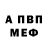 Метадон белоснежный ELNURS PROJECT