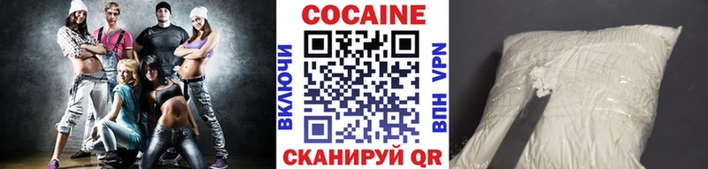 КОКАИН 97% Лермонтов