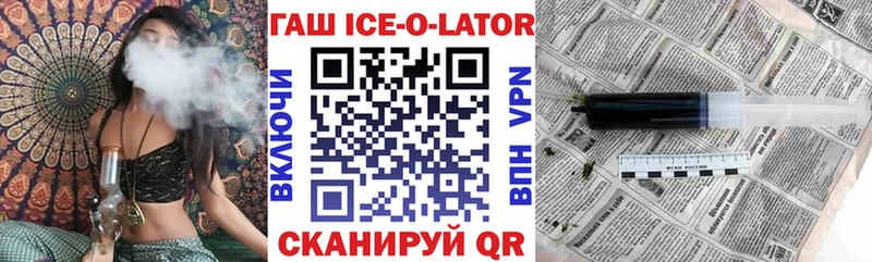 Гашиш Изолятор Лермонтов