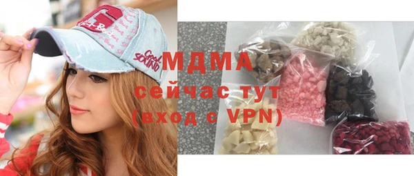 бутират Аркадак