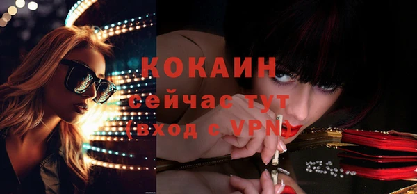 дистиллят марихуана Арсеньев
