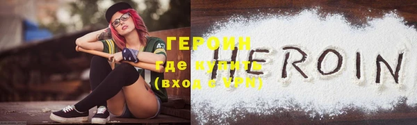 мефедрон VHQ Осинники