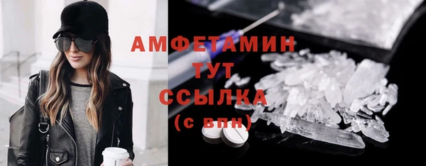 бутират Аркадак