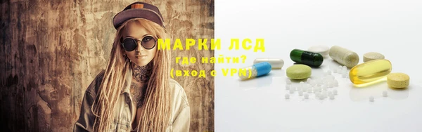 спайс Армянск