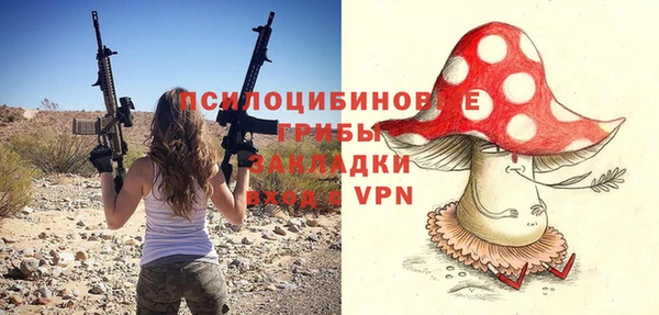 дистиллят марихуана Арсеньев