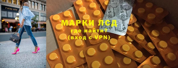 дистиллят марихуана Арсеньев