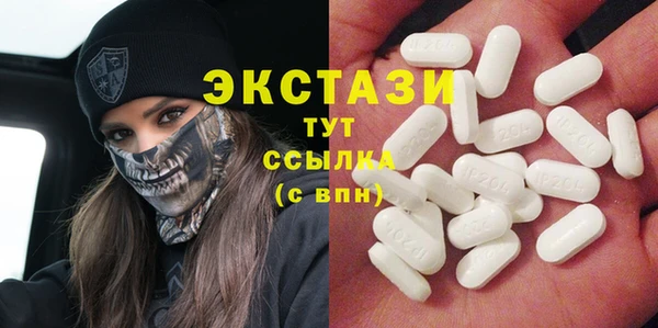 дистиллят марихуана Арсеньев