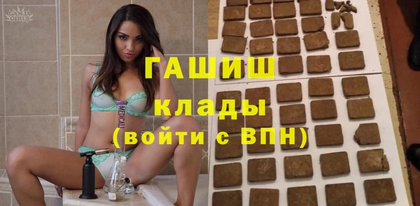 бутират Аркадак