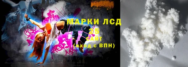 прущая мука Балахна