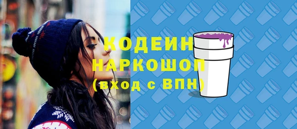 бутират Аркадак