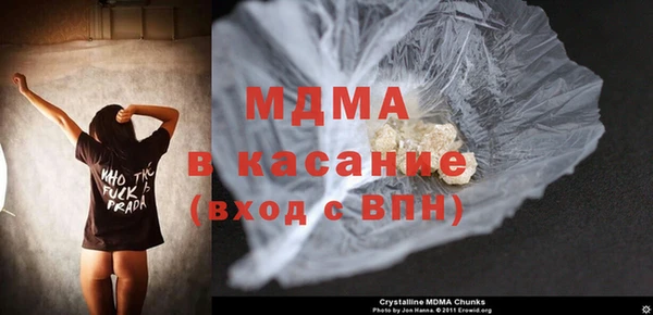 дистиллят марихуана Арсеньев