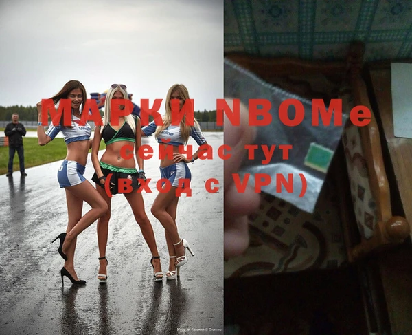 прущая мука Балахна