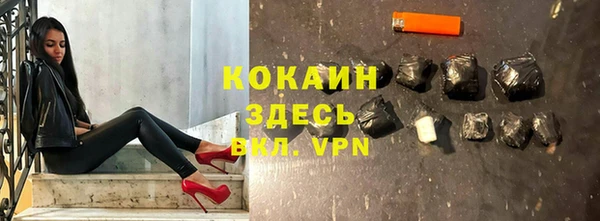 бутират Аркадак