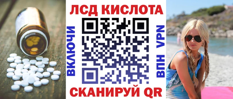 нарко площадка Telegram Лермонтов Лсд 25 экстази кислота МЕГА tor