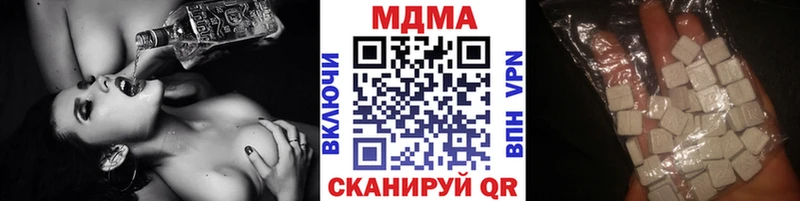 MDMA Molly  Лермонтов 