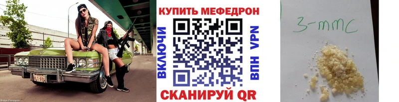Меф mephedrone  кракен ССЫЛКА  Лермонтов 
