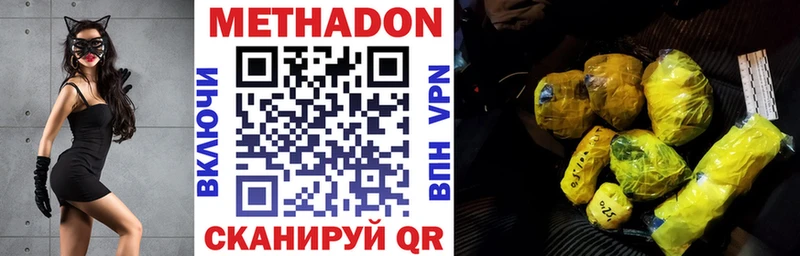 mega ссылки  Лермонтов  Метадон methadone 