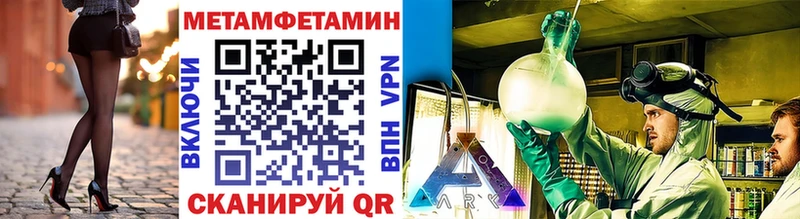 Метамфетамин винт  Лермонтов 