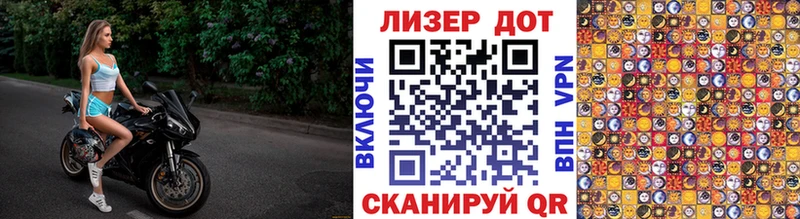 omg ССЫЛКА  хочу наркоту  Лермонтов  Марки N-bome 1,8мг 