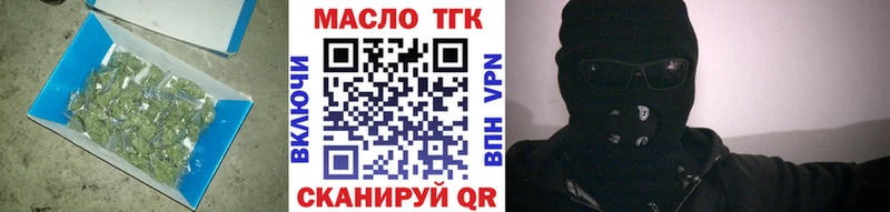 Дистиллят ТГК Wax  Лермонтов 